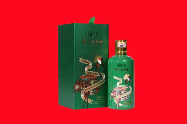 吉安市峡江回收出口茅台酒.jpg